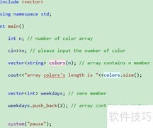 C++数组使用指南