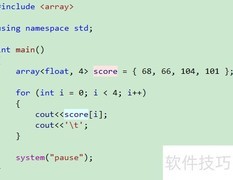 C++数组使用指南