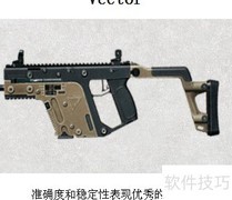 短剑出鞘！Vector实战解析