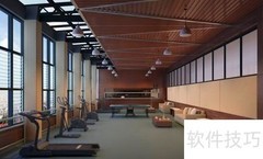 健身房使用须知