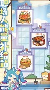 爆炒江湖专精公式揭秘