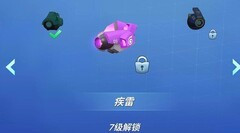 逃跑吧少年：能量腕炮全解析