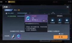 黎明觉醒：生机装备攻略