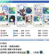 世界弹射物语：1.5周年活动攻略