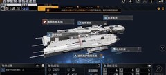 无尽的拉格朗日驱逐舰搭配攻略