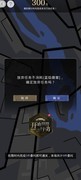 光与夜之恋：迷途暗影攻略