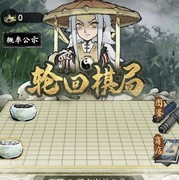 道天录：新手必知玩法技巧