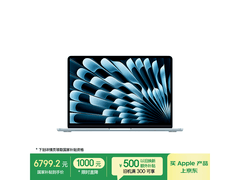 苹果M4 MacBook Air限时特惠