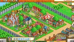 冒险村物语：终极装备与布局攻略