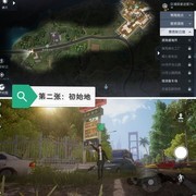 黎明觉醒：生机明信片全收集