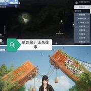 黎明觉醒：生机明信片全收集