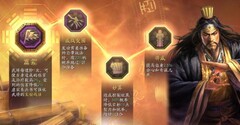 张角刘备三势盾阵容推荐