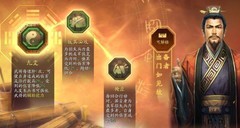 张角刘备三势盾阵容推荐