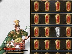 小小五千年3000关通关攻略