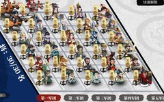 小小五千年3000关通关攻略