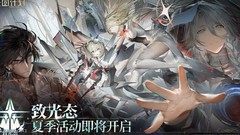 少女前线：云图计划悬光升变攻略