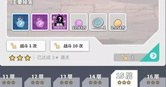 使魔计划神格全图鉴攻略