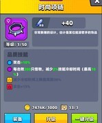 弹壳特攻队：平民首选时尚项链