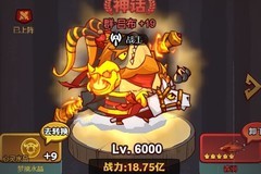 咸鱼之王：平民吕布淬炼攻略