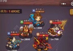 咸鱼之王：78-10关阵容推荐