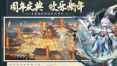 自在西游信物搭配攻略