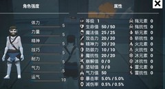 无尽之炼天选者实战攻略