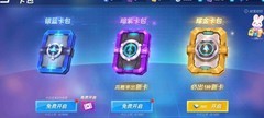 逃跑吧少年：时光机道具揭秘