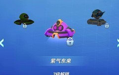 逃跑吧少年：时光机道具揭秘