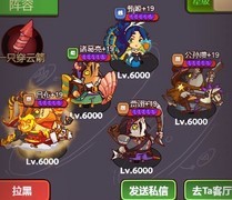 咸鱼之王吕布阵容必备专属鱼推荐