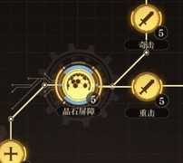 空之要塞：启航前中期攻略