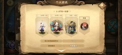万象物语：极限满分通关攻略