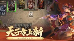 三国杀：七剑神兵觉醒