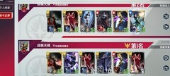漫威对决S17飞刀狙击上分攻略