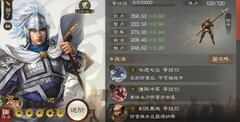 三国志·战棋版：橙将选择攻略