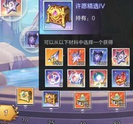 上古王冠：星泉迷雾与光刺解析