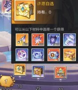 上古王冠：星泉迷雾与光刺解析