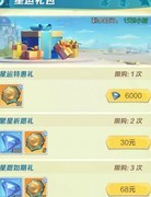 上古王冠：星泉迷雾与光刺解析