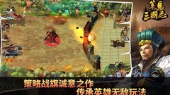 策马三国志：吴国阵容打法