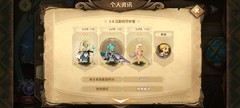 万象物语：幻境无箱解攻略
