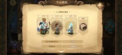 万象物语：幻境无箱解攻略