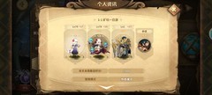 万象物语：幻境无箱解攻略