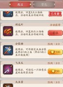 我是大东家江海争霸玩法揭秘