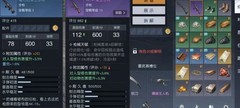 黎明觉醒：生机新手必做AK47攻略