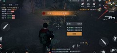 黎明觉醒：生机新手必做AK47攻略