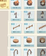 云上城之歌家园布局攻略