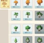 云上城之歌家园布局攻略