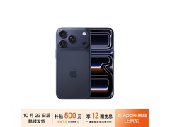 iPhone 17 Pro深蓝版钜惠