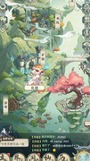 一剑江湖：新人快速突破指南