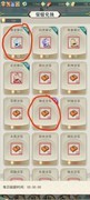 一剑江湖：前期修为速升攻略
