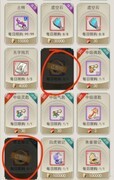 一剑江湖：前期修为速升攻略